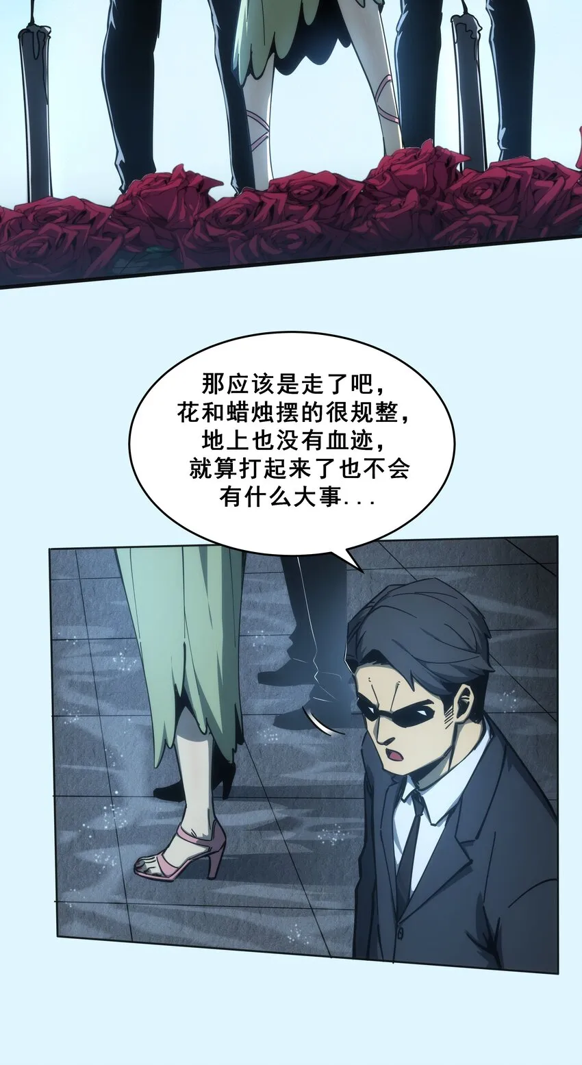 01 逼死强迫症的奇怪系统！ 第56页