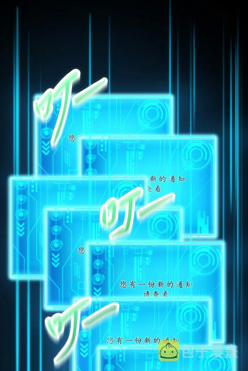 01 逼死强迫症的奇怪系统！ 第67页