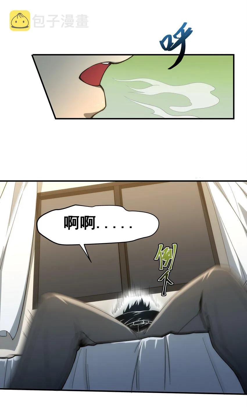01 逼死强迫症的奇怪系统！ 第72页