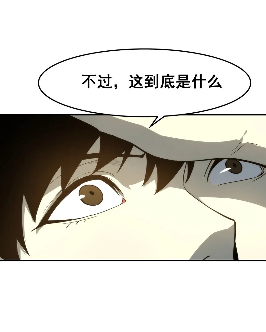 01 逼死强迫症的奇怪系统！ 第74页