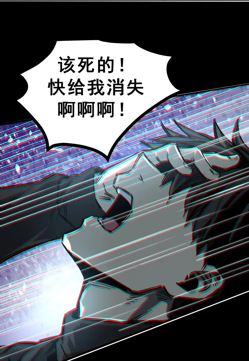 01 逼死强迫症的奇怪系统！ 第86页