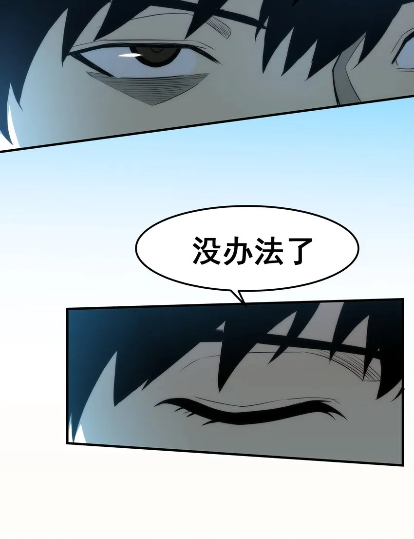 01 逼死强迫症的奇怪系统！ 第93页
