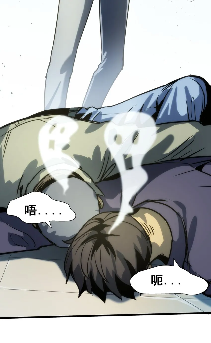 03 镇山虎彪哥！ 第2页