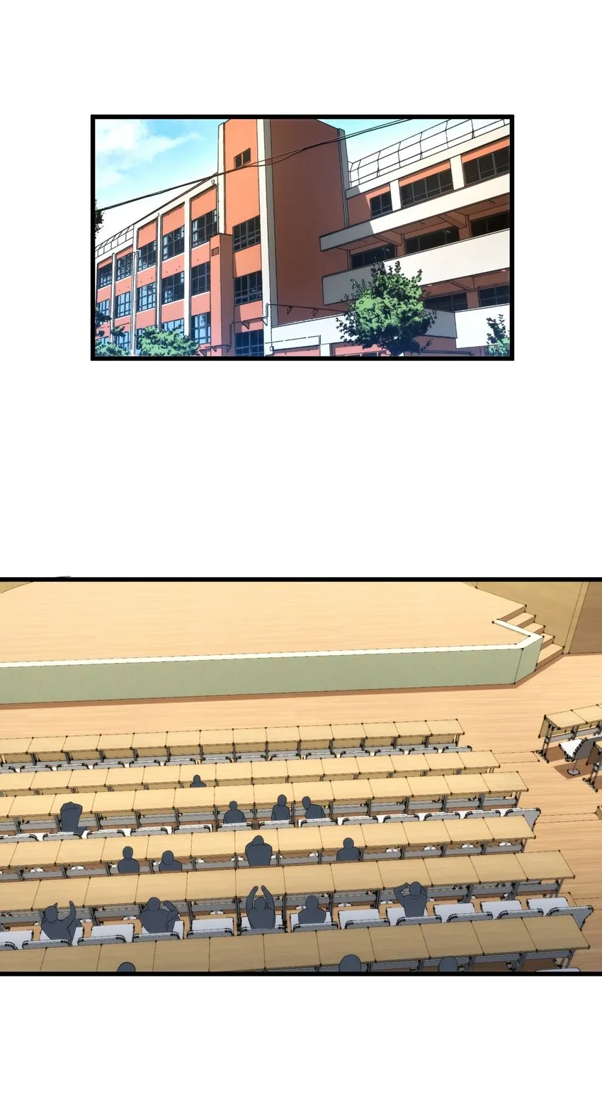 03 镇山虎彪哥！ 第10页