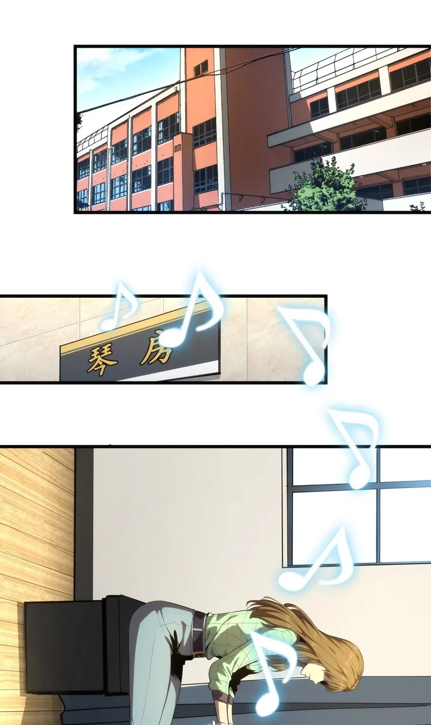 03 镇山虎彪哥！ 第43页