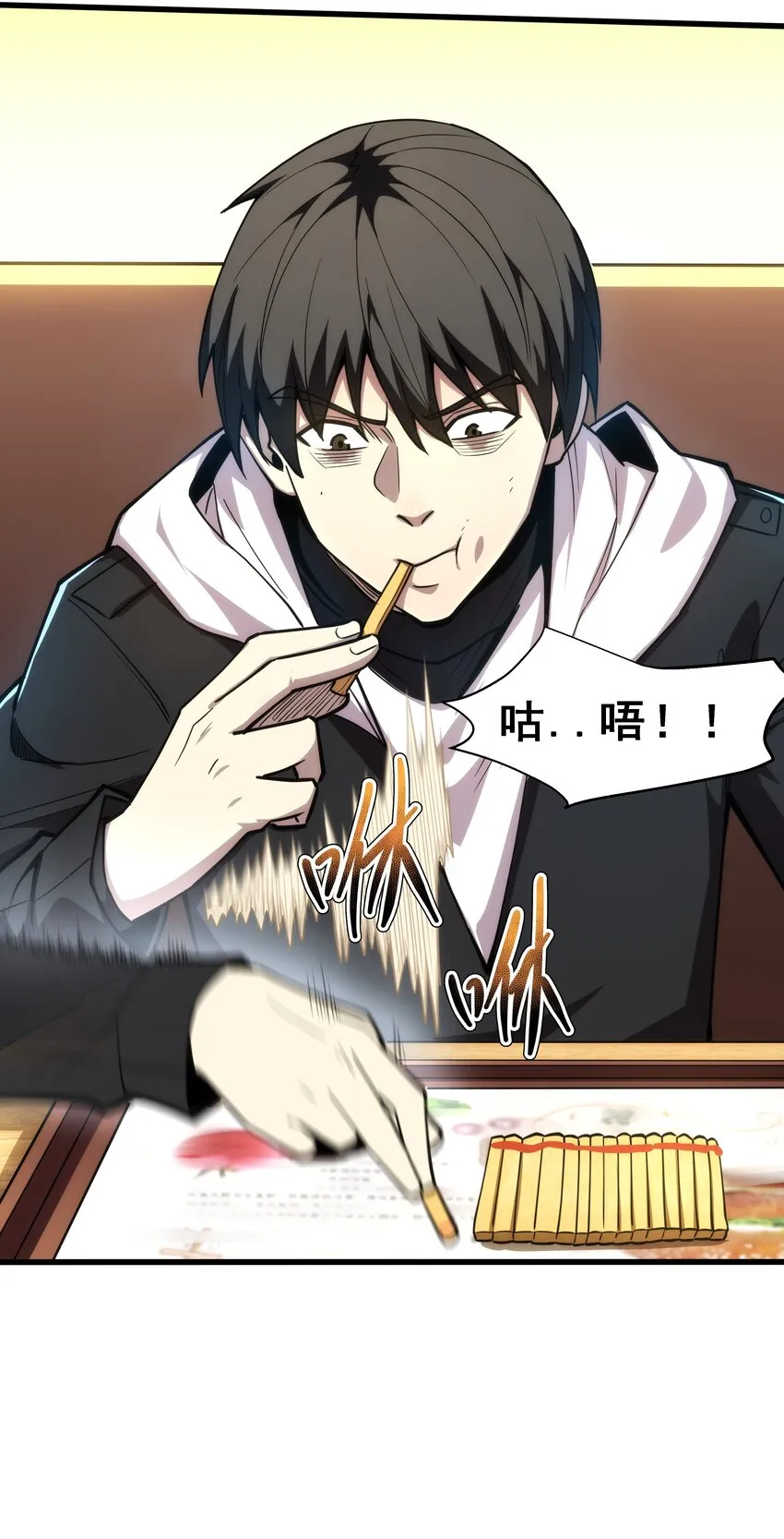 02 你们竟然敢动她！ 第38页