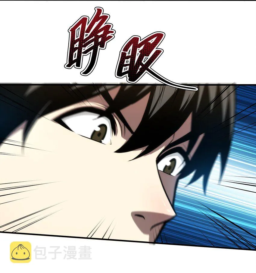 02 你们竟然敢动她！ 第49页