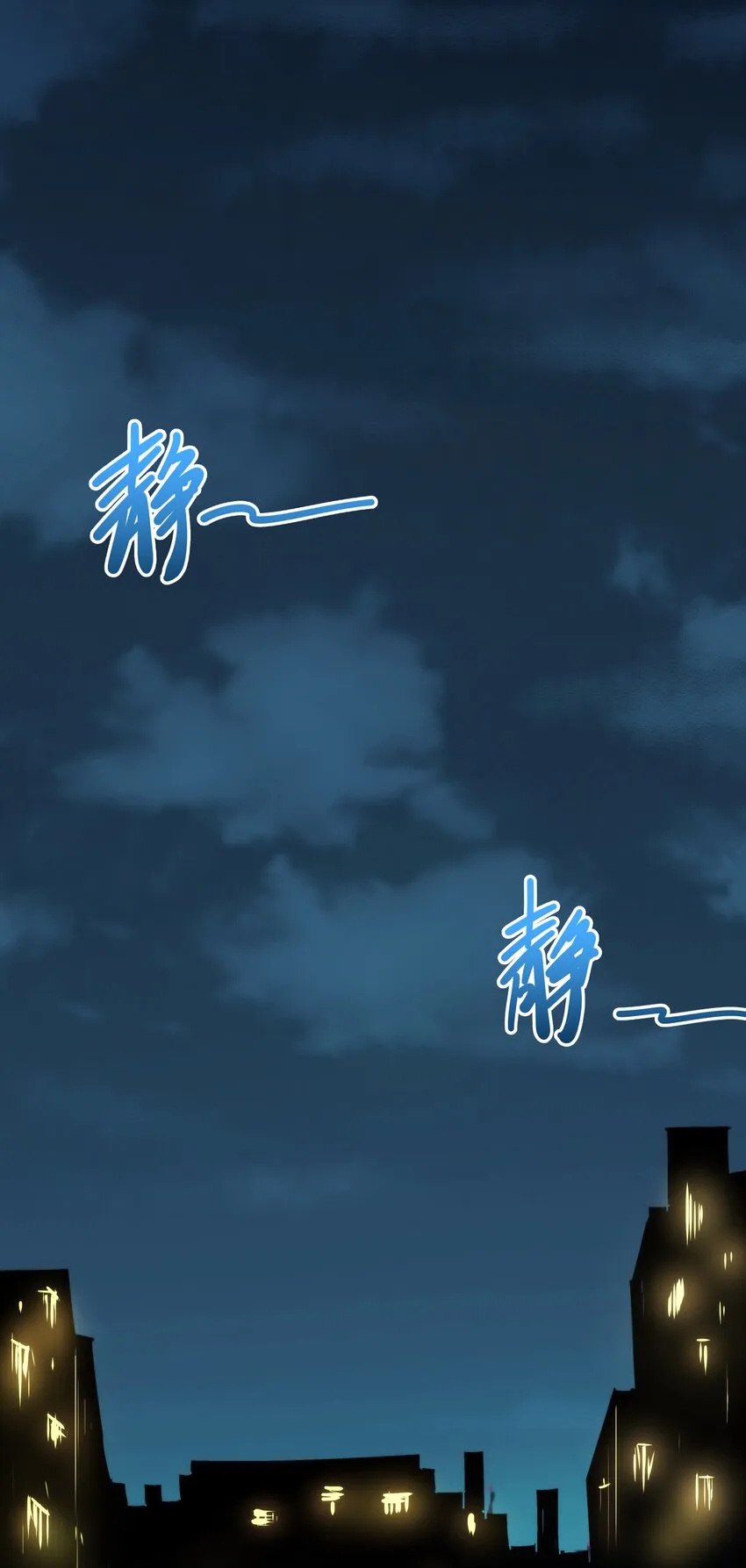 02 你们竟然敢动她！ 第68页