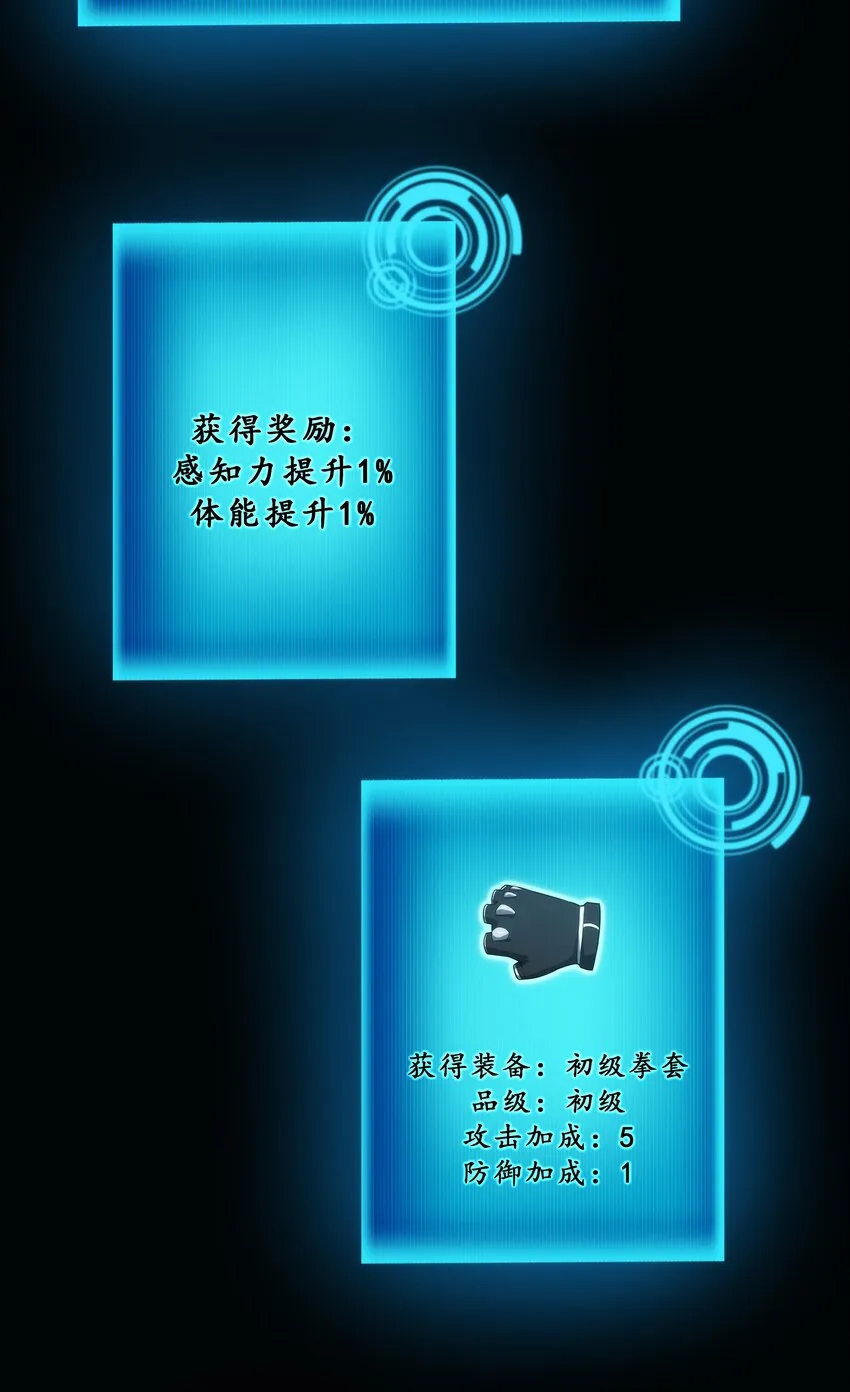 02 你们竟然敢动她！ 第94页