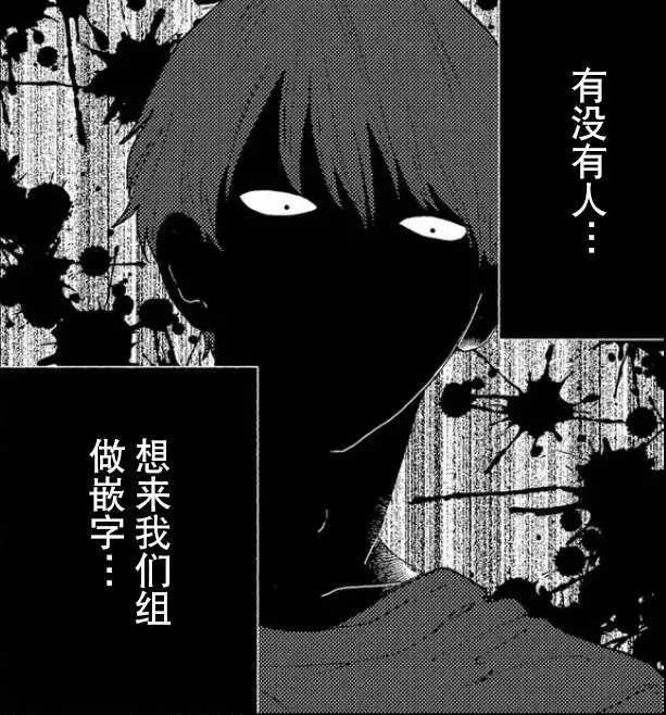 番外 第13页
