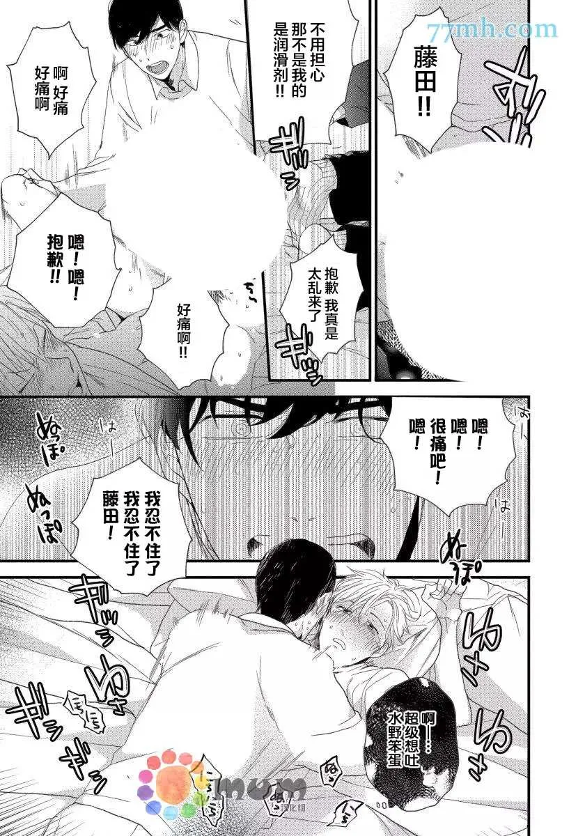 第6话 第27页