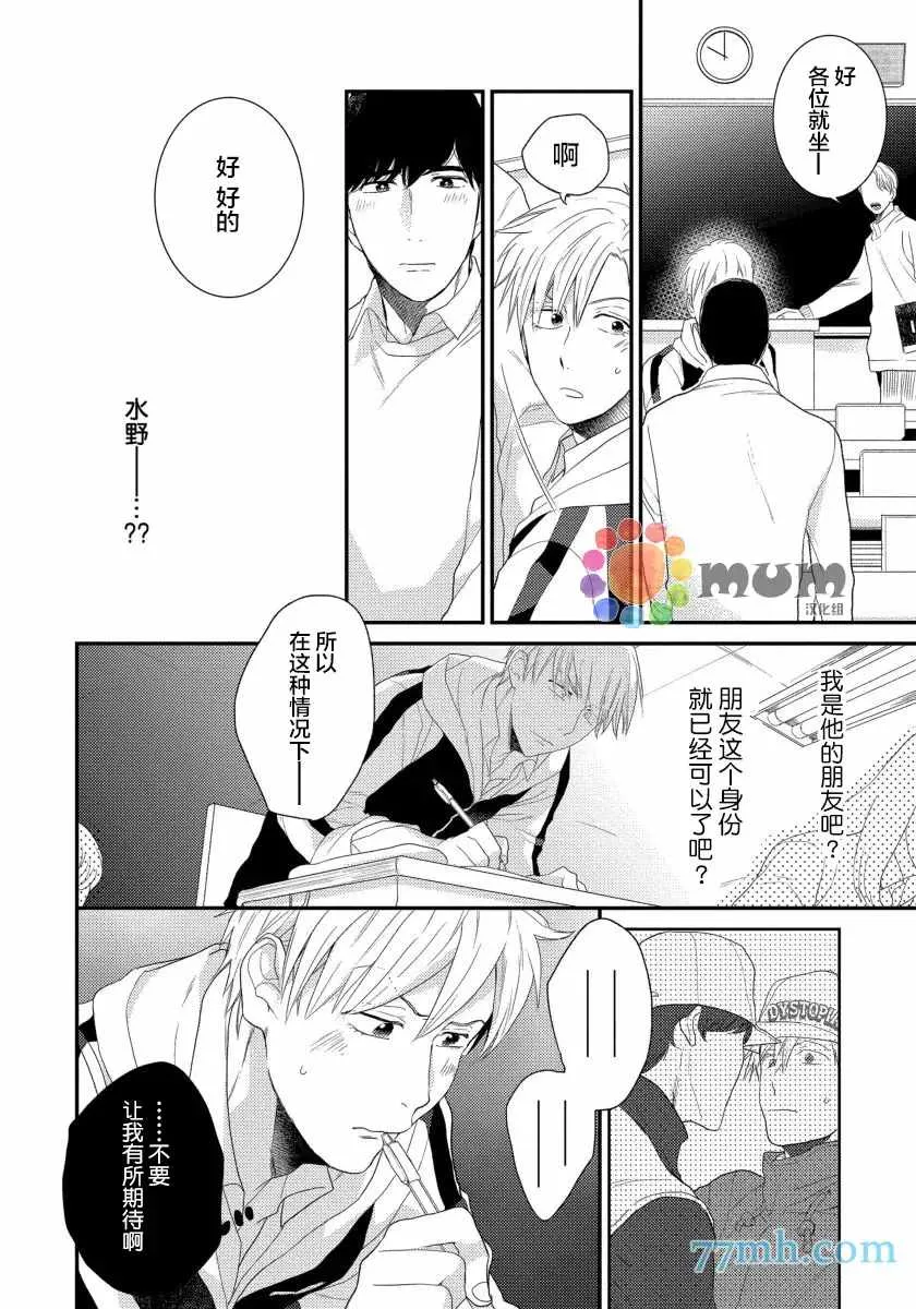 第5话 第4页