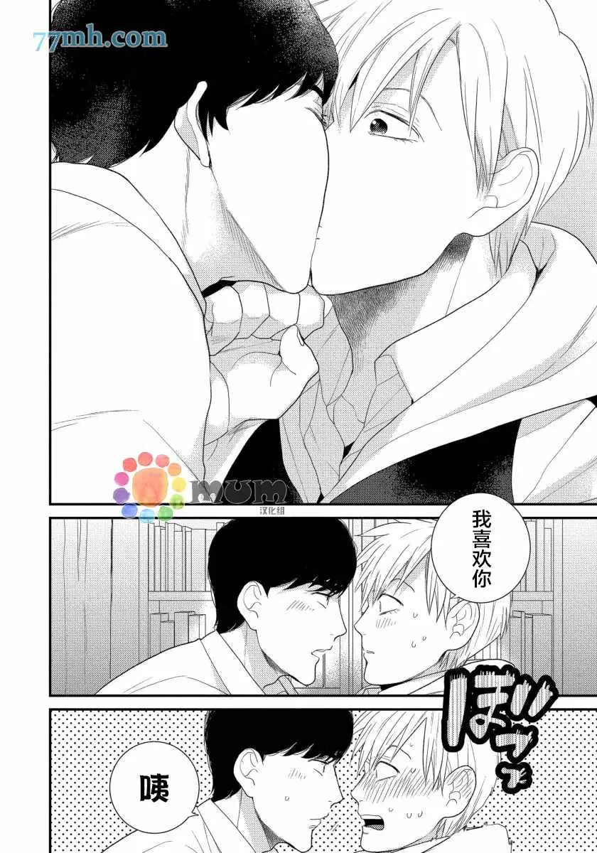 第5话 第18页