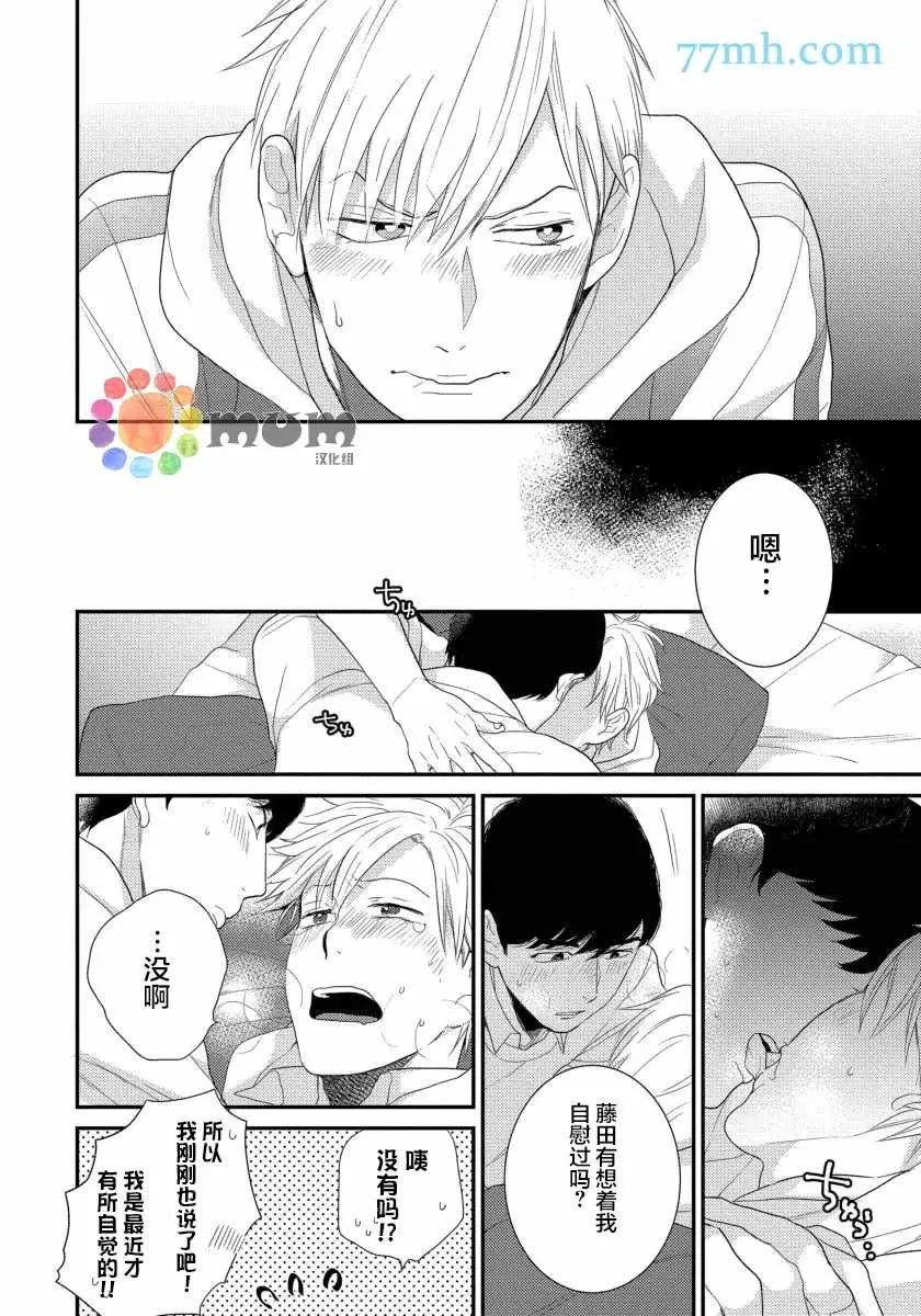 第5话 第22页