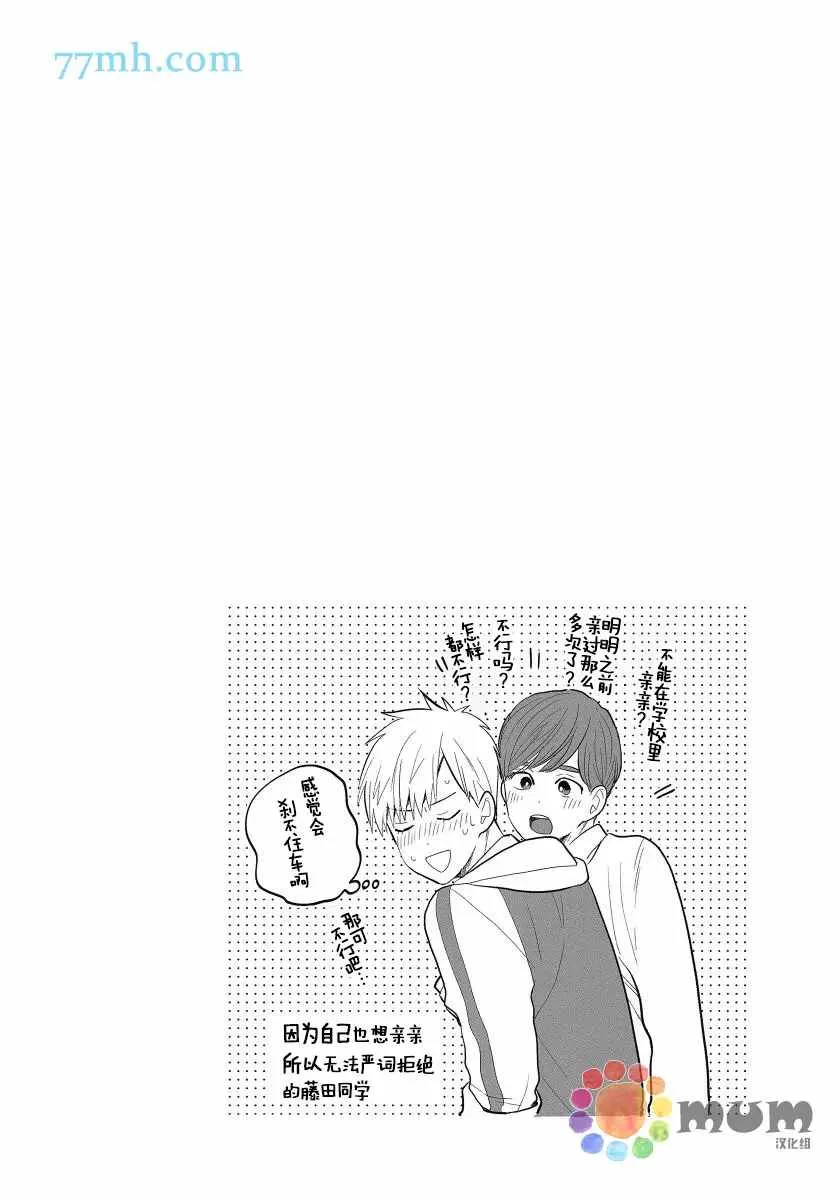第5话 第34页