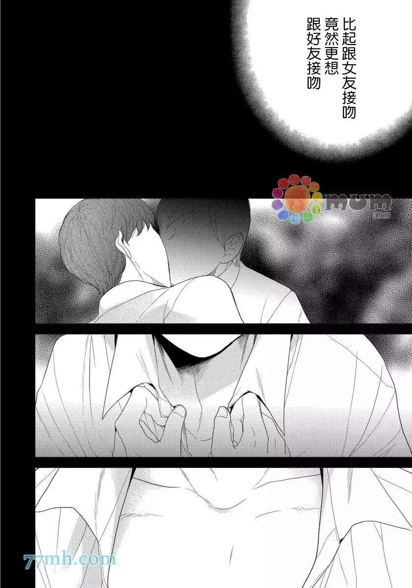第4话 第8页