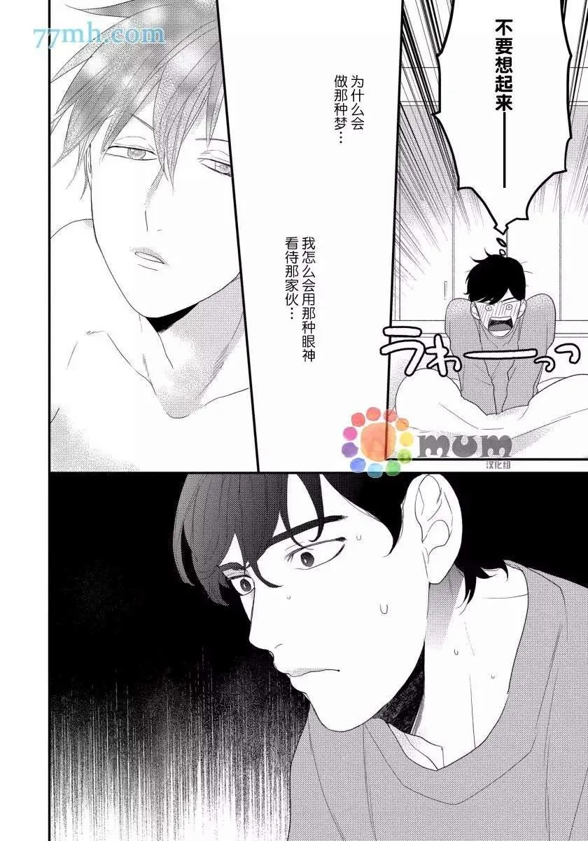 第4话 第12页