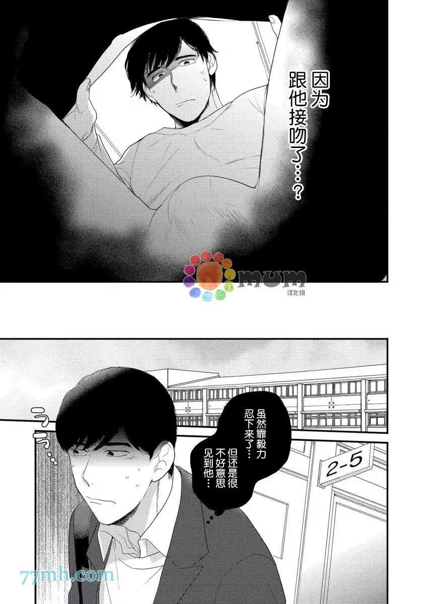 第4话 第13页