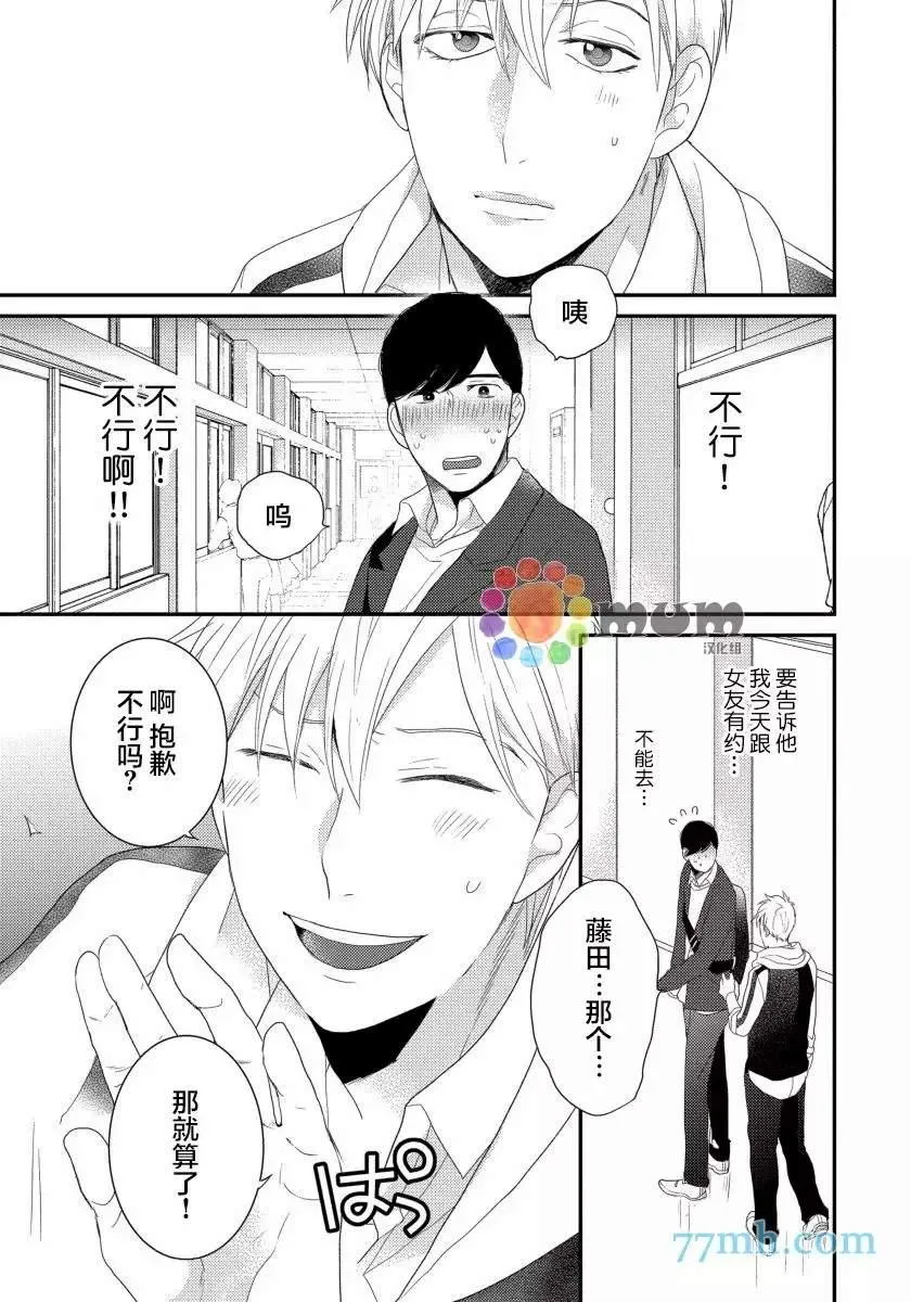 第4话 第15页