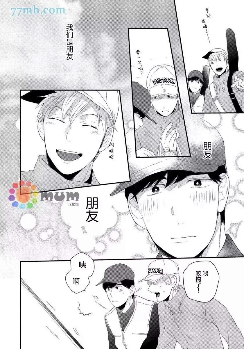 第4话 第22页