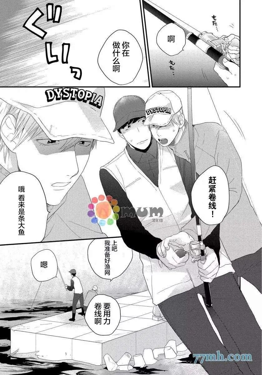 第4话 第23页