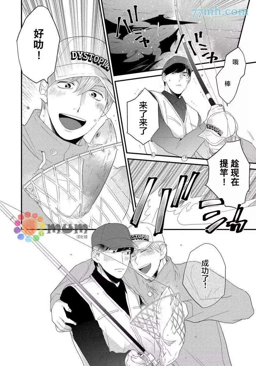 第4话 第24页