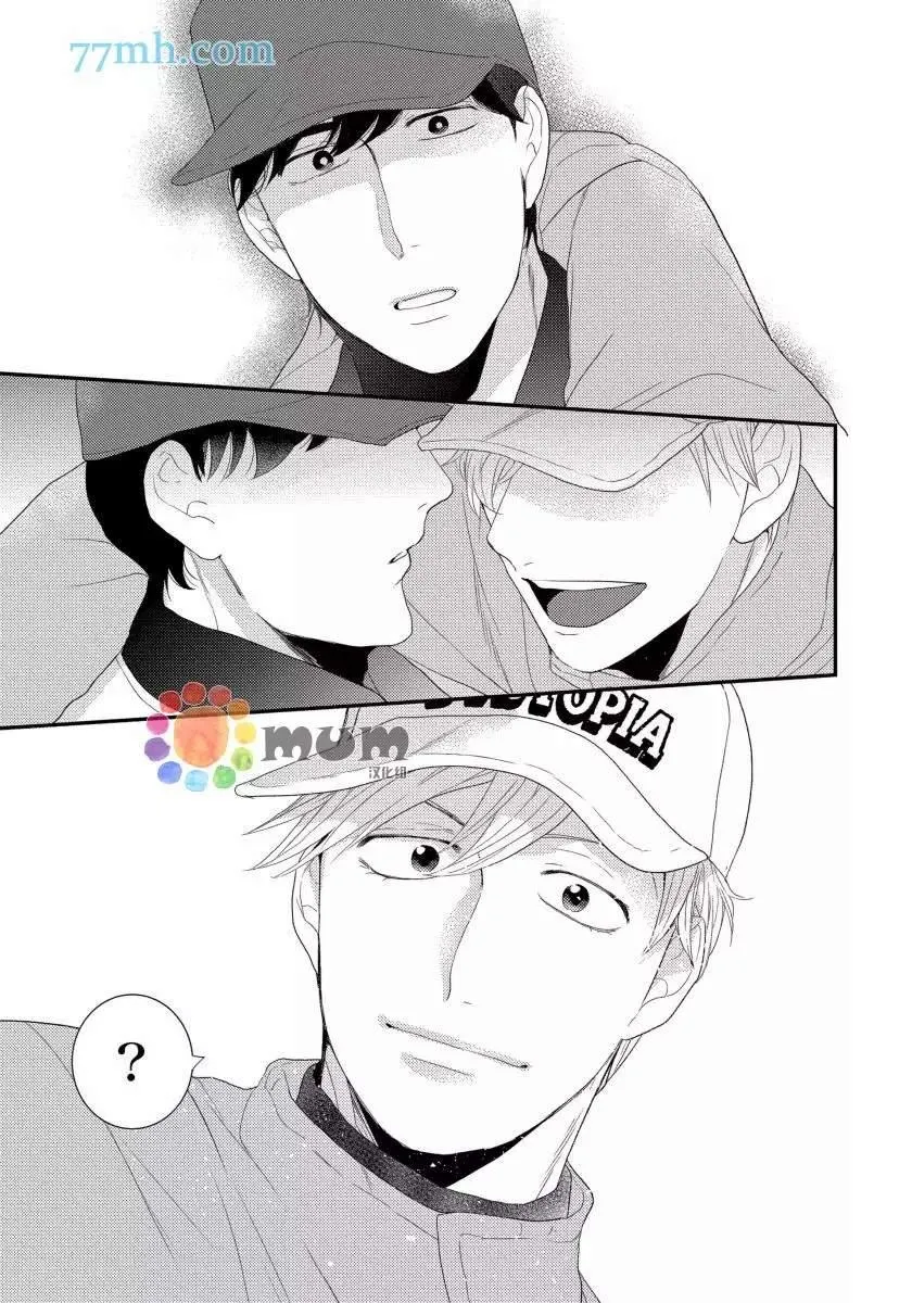 第4话 第25页