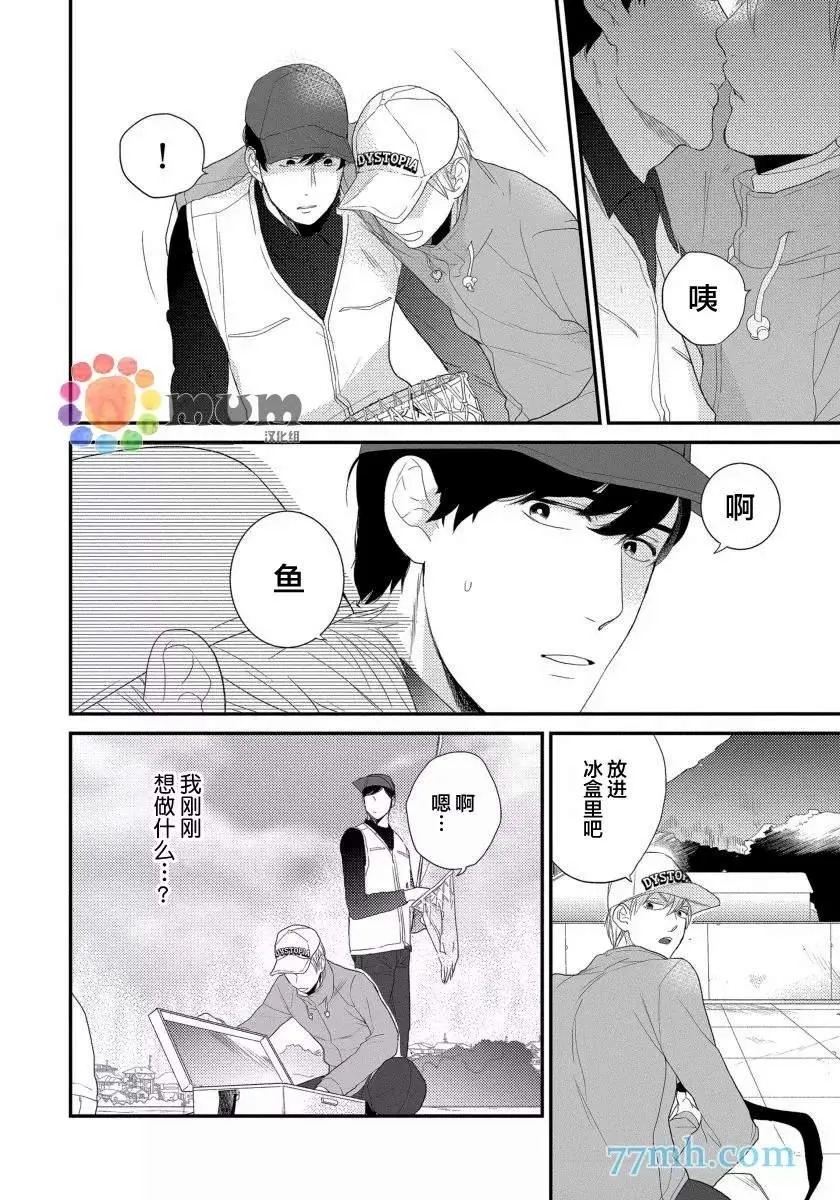 第4话 第26页