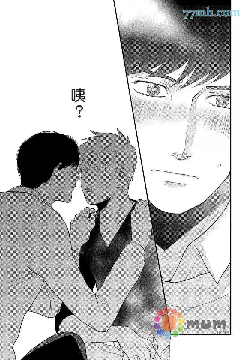 第3话 第31页