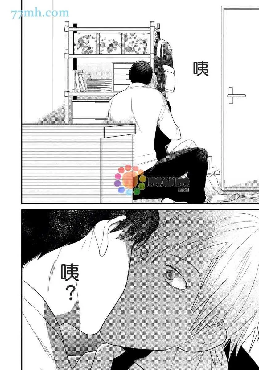 第3话 第32页