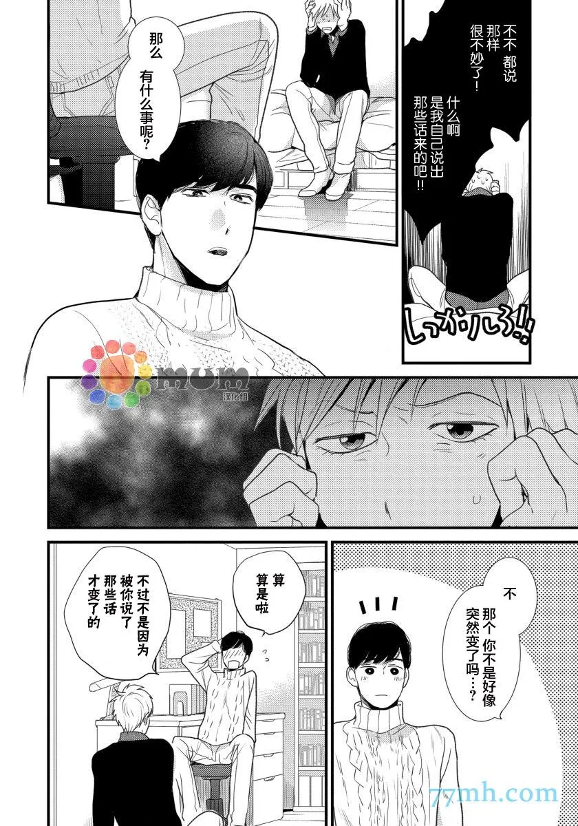 第2话 第18页