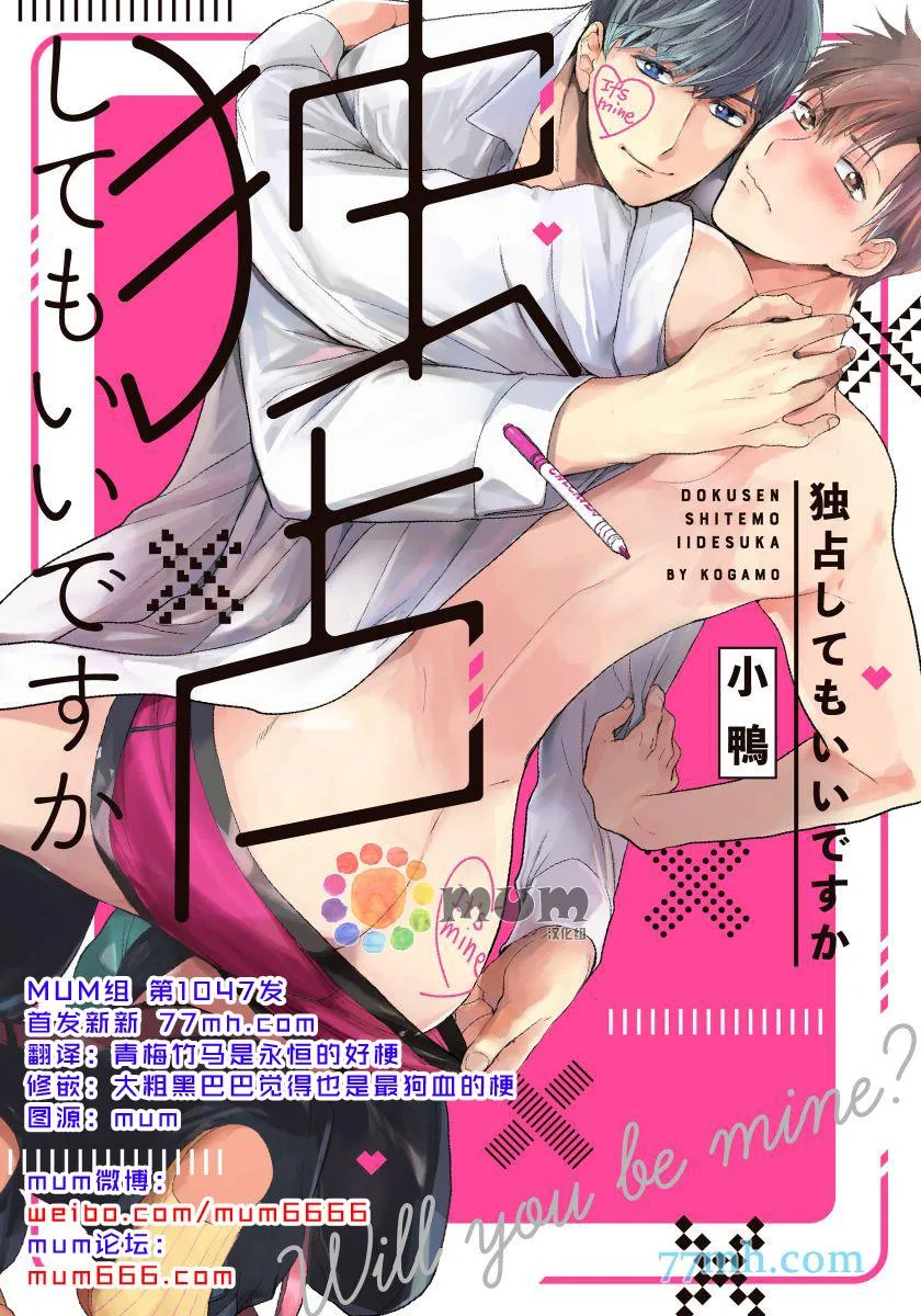 第1话 第1页