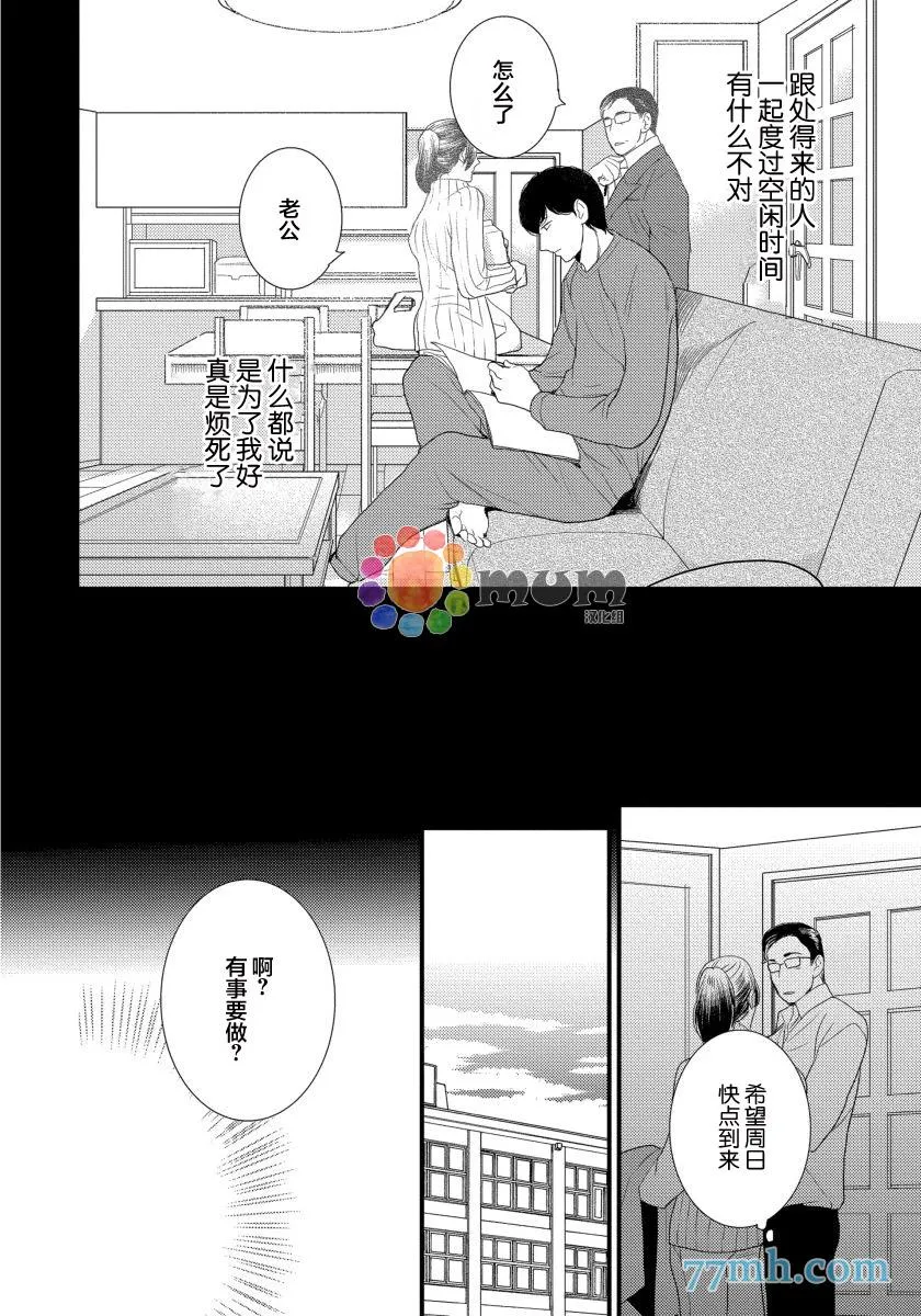 第1话 第11页