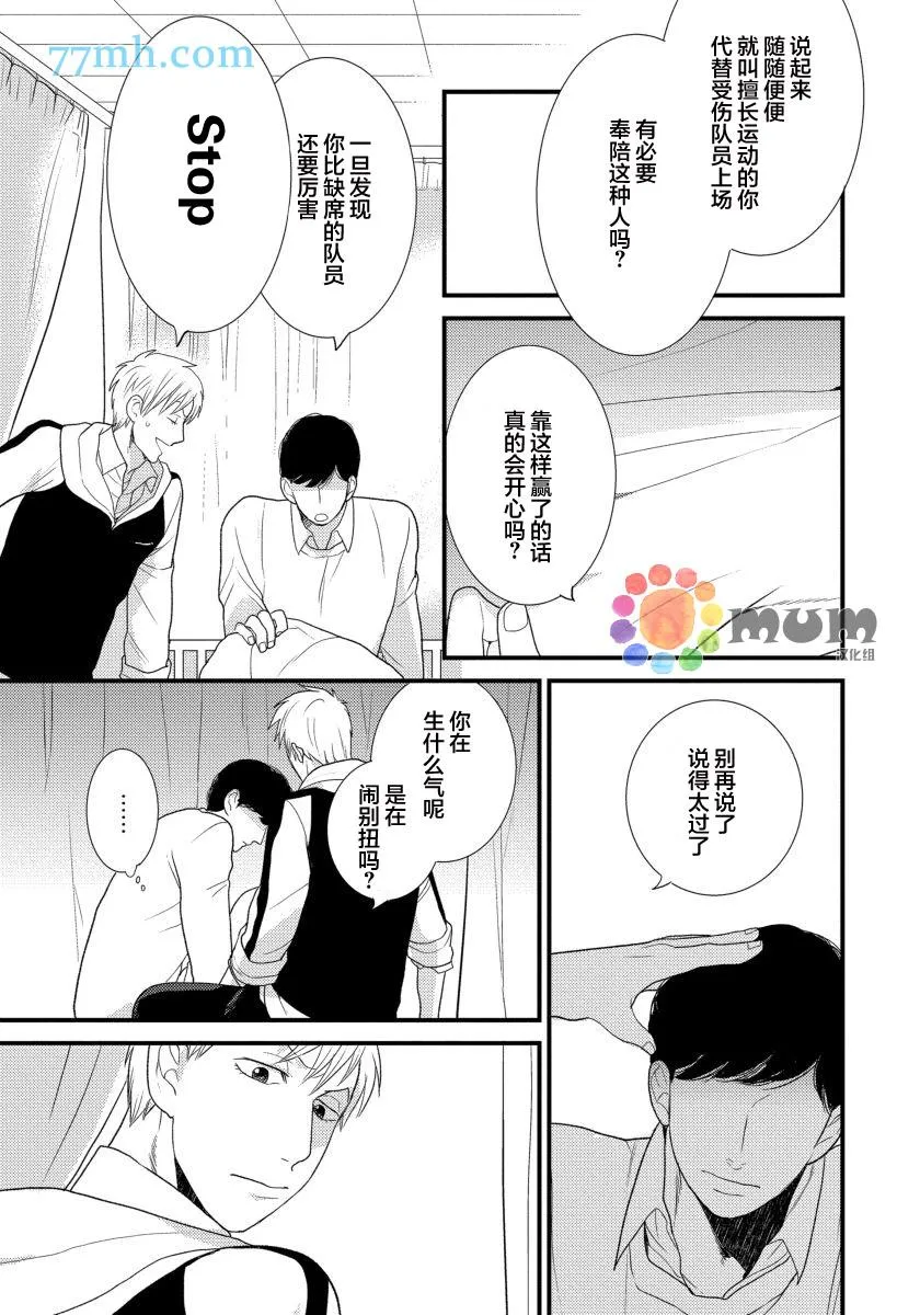 第1话 第28页