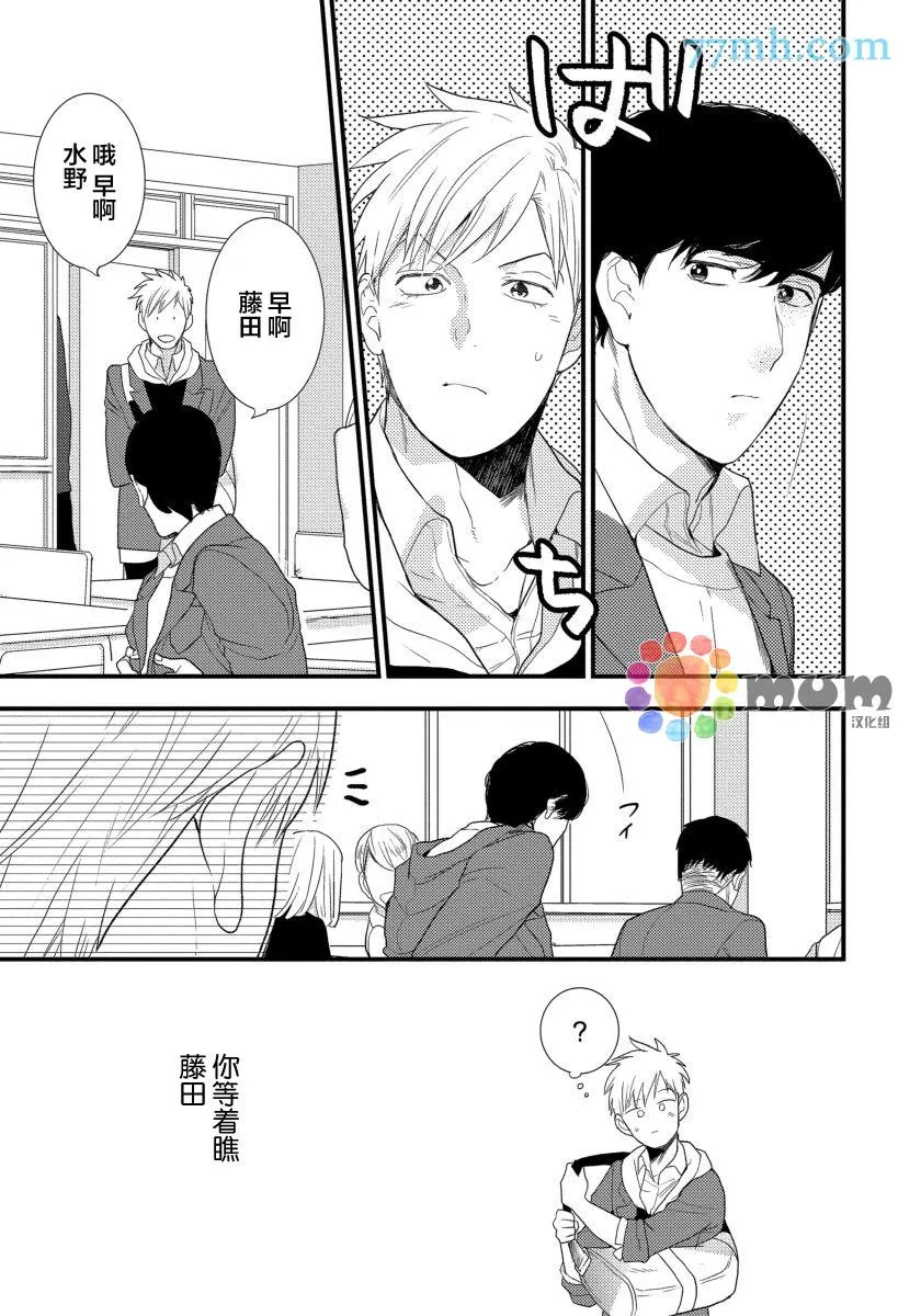 第1话 第32页