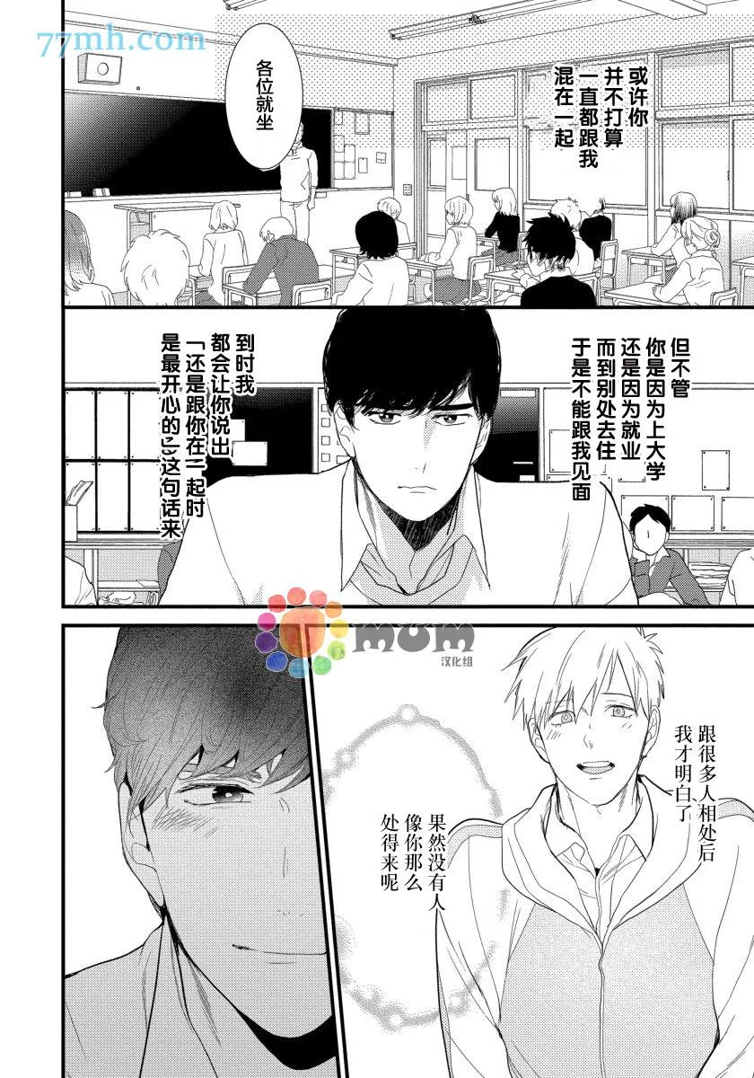 第1话 第33页