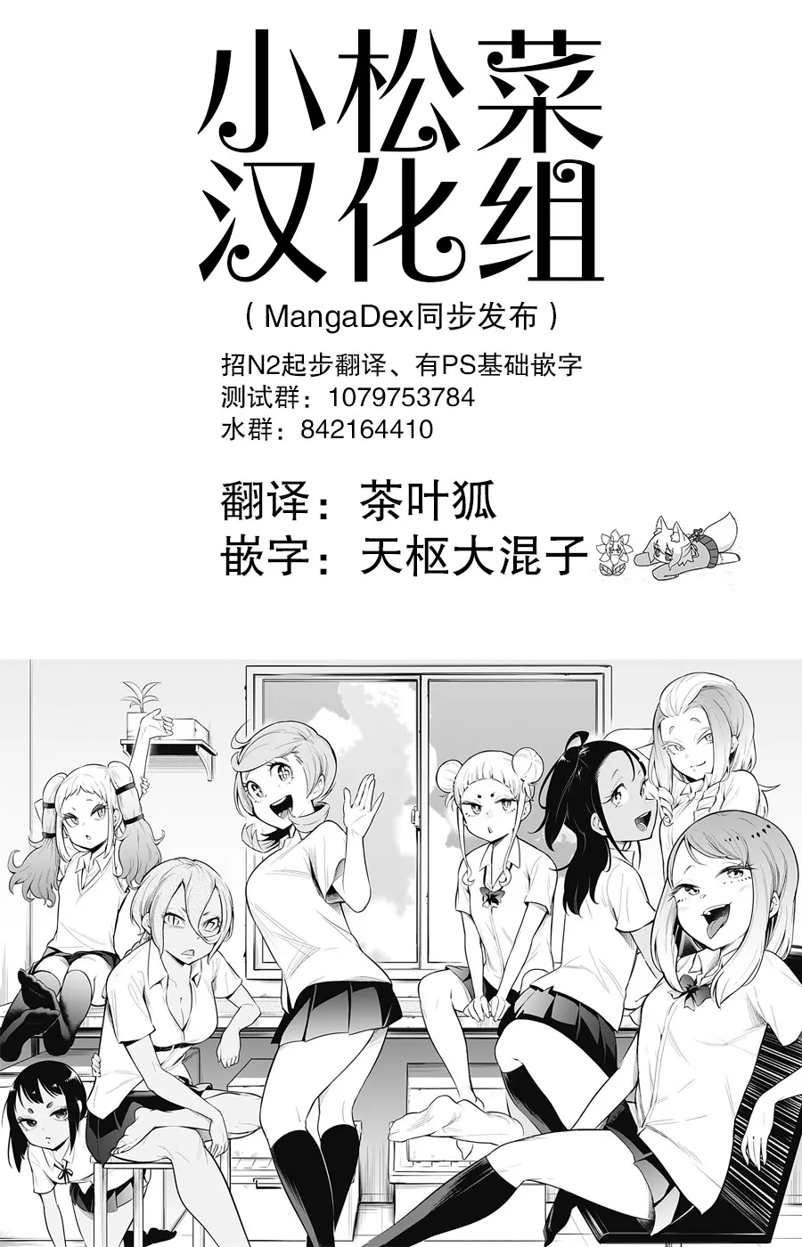 第52.5话 第1页
