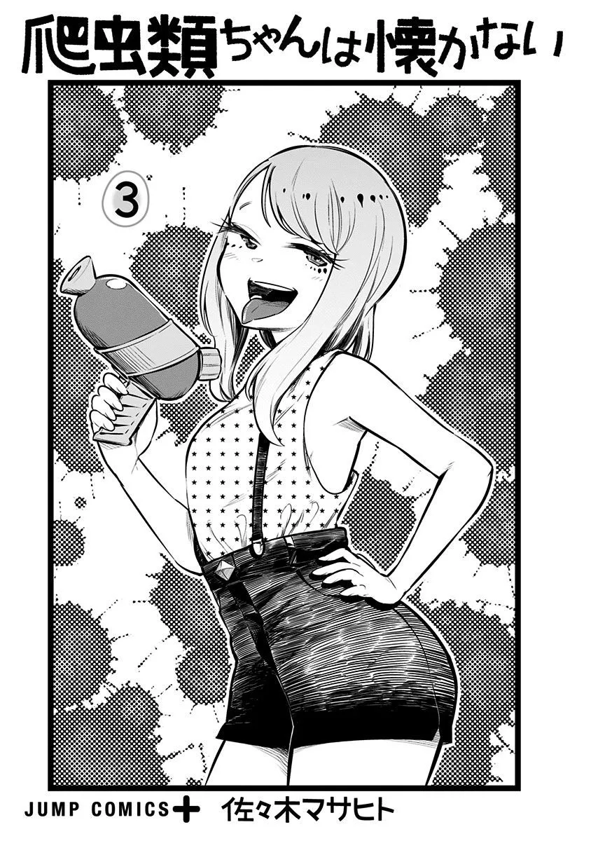 第52.5话 第4页
