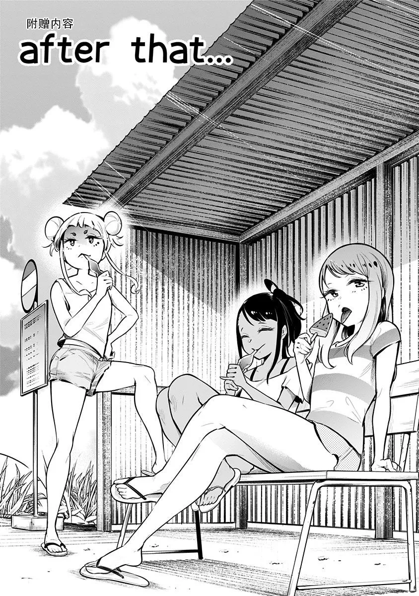 第52.5话 第22页