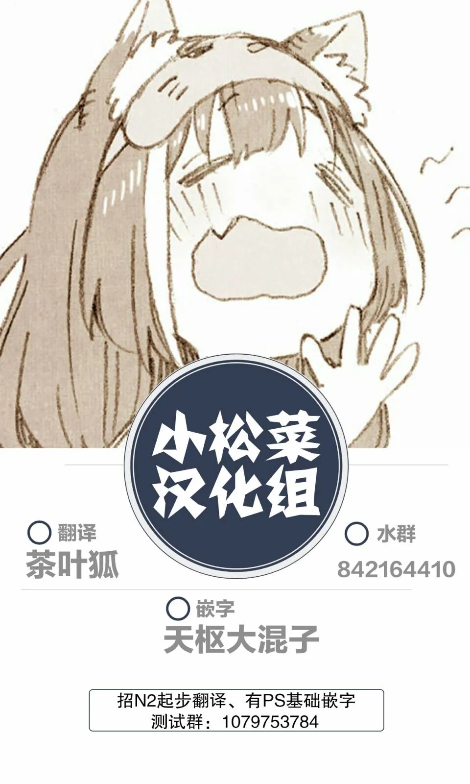 第50话 第10页