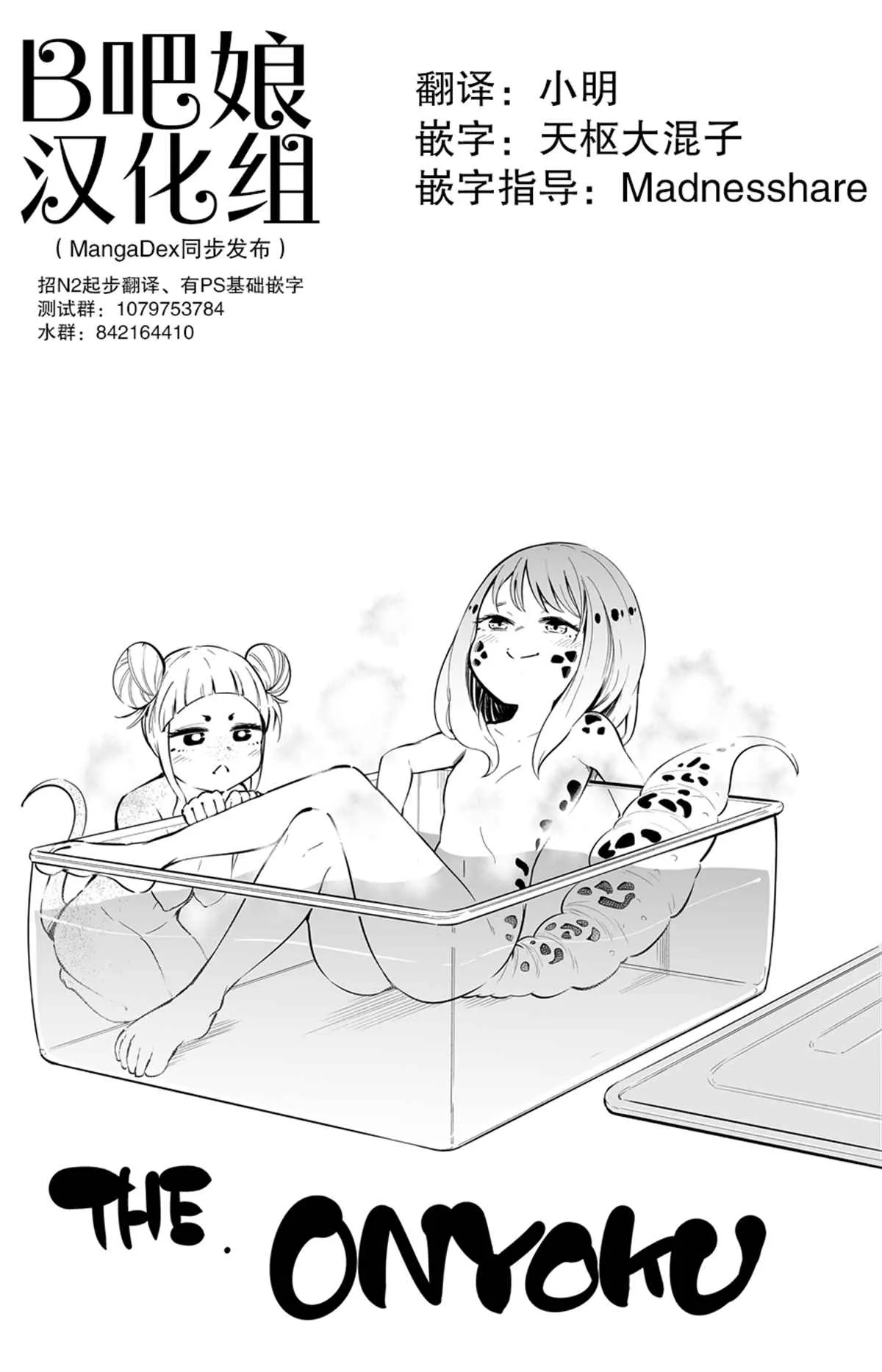 第41话 第1页