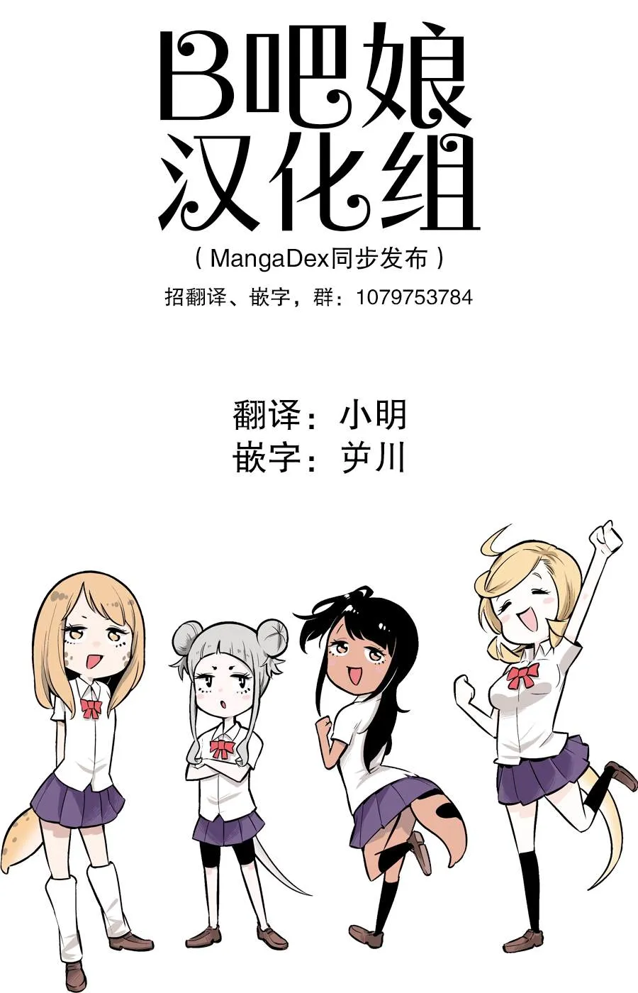 第35话 第1页