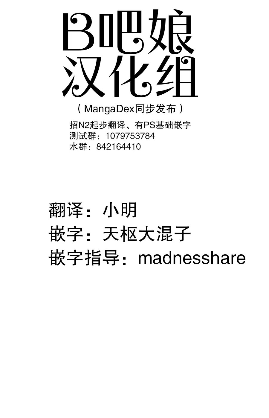 第34话 第1页