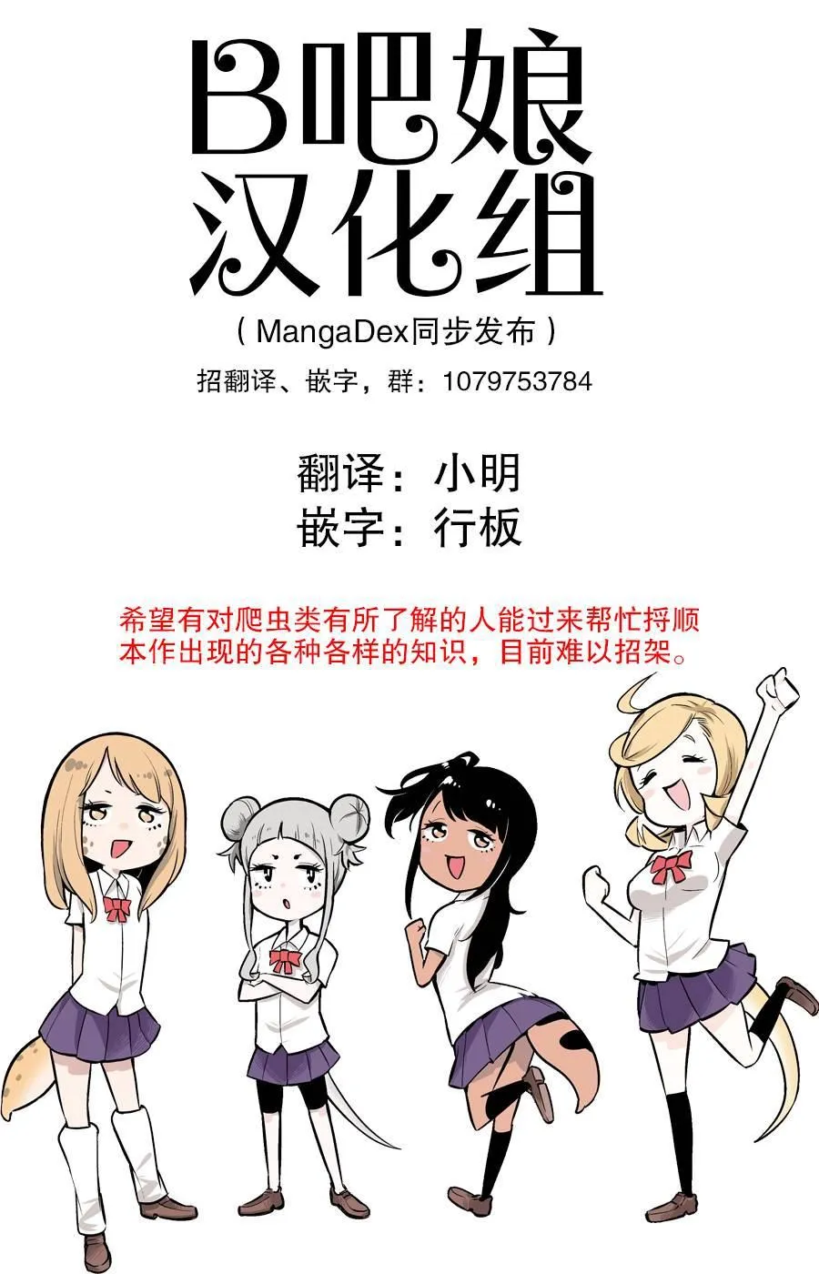 第1话 第15页