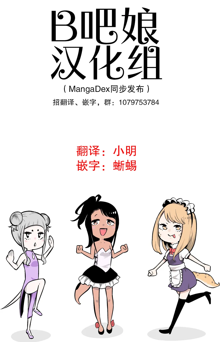 第4话 第1页