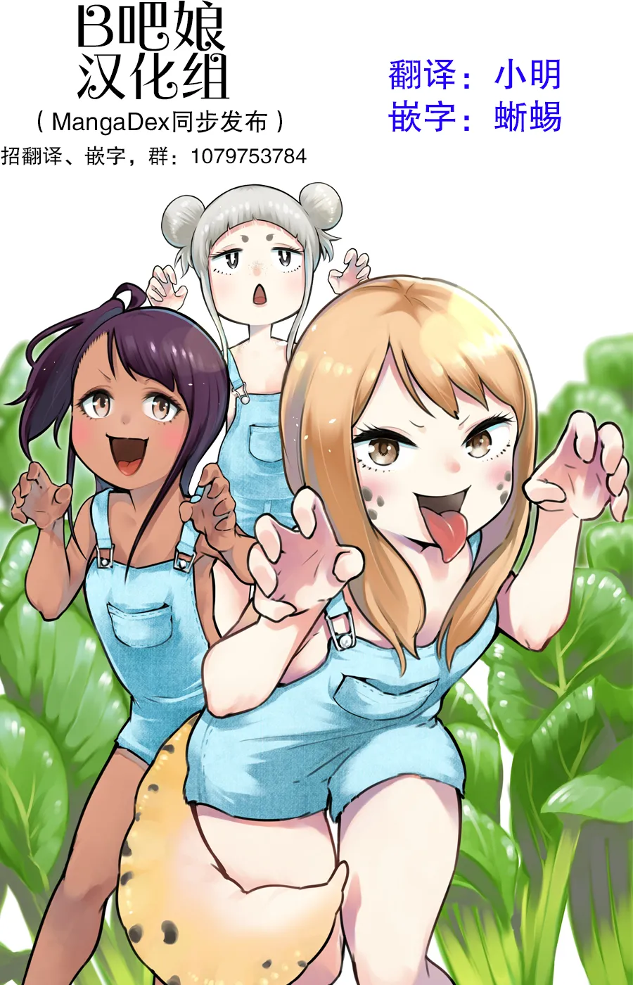 第5话 第1页