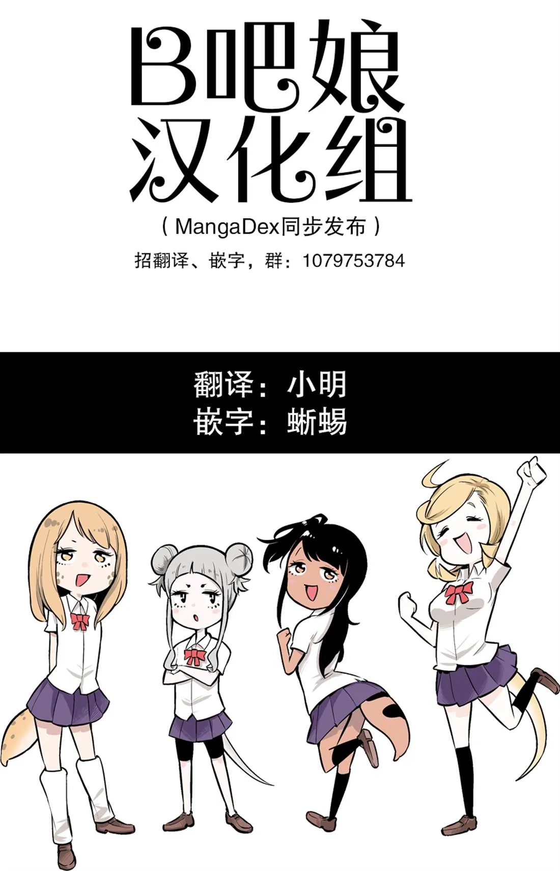 第7话 第1页