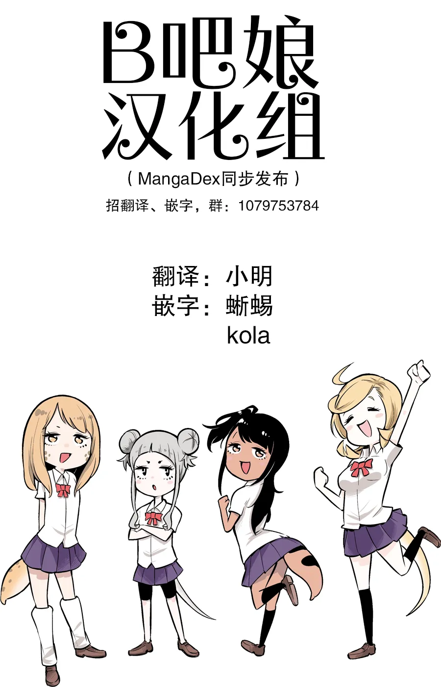 第8话 第1页