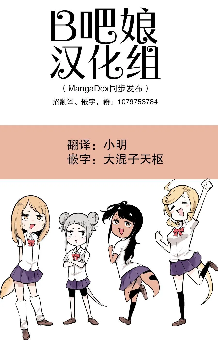 第13话 第1页