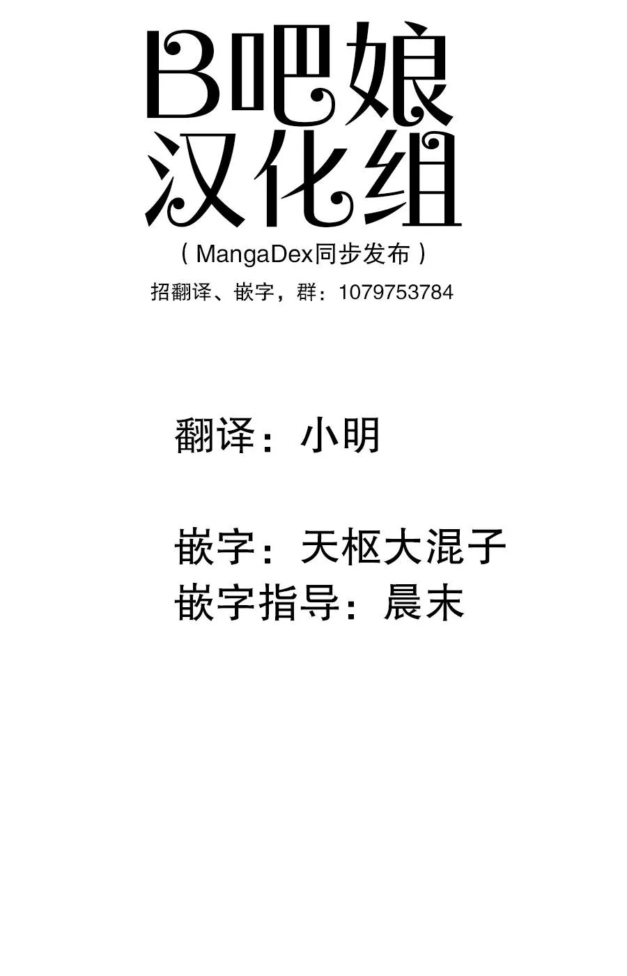 第17话 第1页